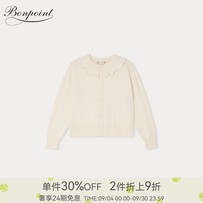 Bonpoint2026春夏女大童休闲纯色花边长袖开衫小樱桃童装图片