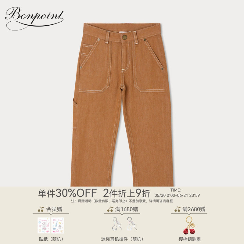 【新品】Bonpoint2026春夏大童多口袋休闲纯色系扣裤子小樱桃童装