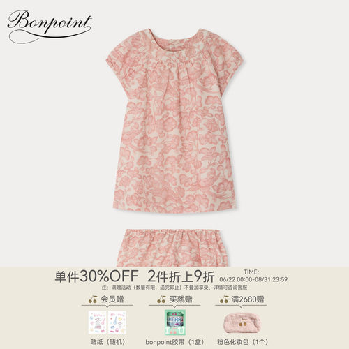 【新品】Bonpoint2026春夏女小童印花连身裙灯笼裤套装小樱桃童装