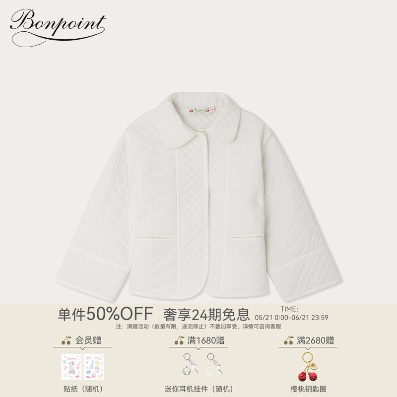 春夏女大童菱形格绗缝春夏外套Bonpoint童装