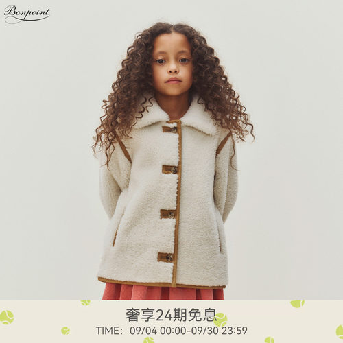 【新品】Bonpoint2026秋冬女大童撞色长袖纽扣翻领大衣小樱桃童装