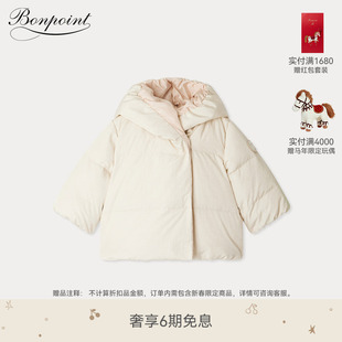 1975 2025秋冬女小童 纯色双面羽绒外套Bonpoint童装 新品