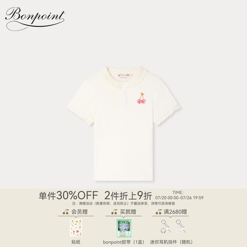 【新品】Bonpoint2026春夏女大童樱桃刺绣短袖T恤衫小樱桃童装