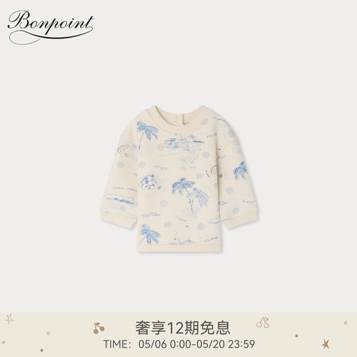 【新品】Bonpoint2026春夏小童度假风按扣落肩袖运动衫小樱桃童装