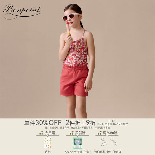 【新品】Bonpoint2026春夏女大童碎花连体式泳衣小樱桃童装