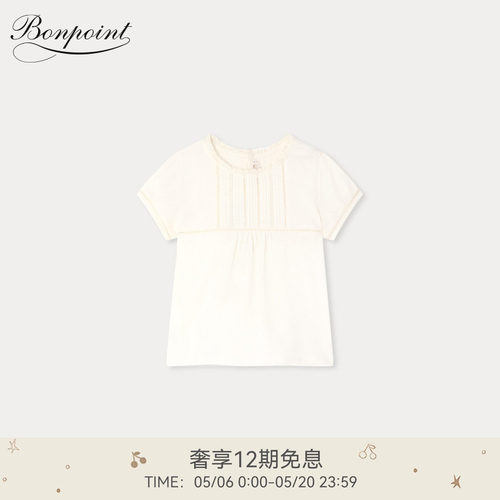 【新品】Bonpoint2026春夏女大童纯色短袖花边领T恤衫小樱桃童装