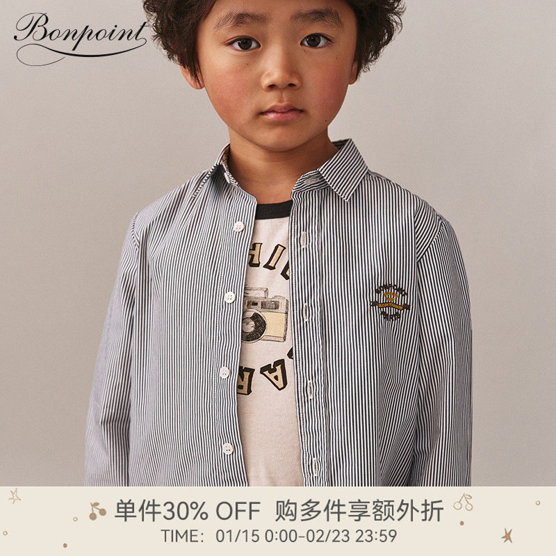【新品】2025秋季大童休闲条纹长袖衬衫Bonpoint童装,童装/婴儿装/亲子装,衬衫,淘宝优惠券,粉丝福利购,淘宝优惠卷