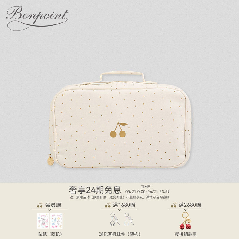 Bonpoint法国童装经典儿童印花手提包手提箱PEENDUIVAL1