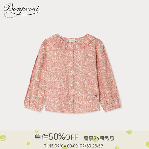 秋冬女大童碎花娃娃领衬衫Bonpoint童装