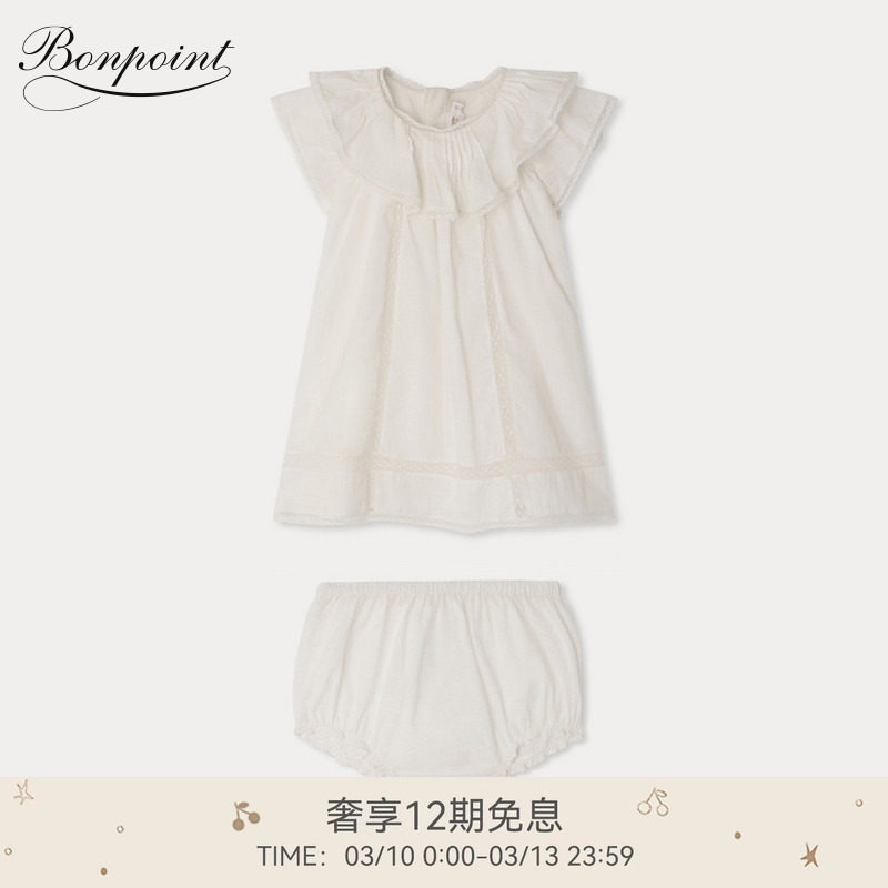 【新品】2026春夏女小童纯色花边领连身裙灯笼裤套装Bonpoint童装
