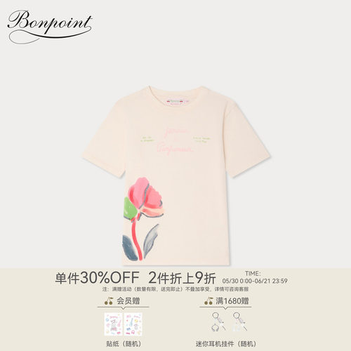 【新品】Bonpoint2026春夏女大童花卉图案短袖T恤衫小樱桃童装