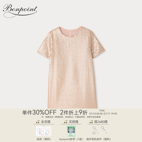 【新品】Bonpoint2026春夏女大童刺绣亮片短袖连身裙小樱桃童装