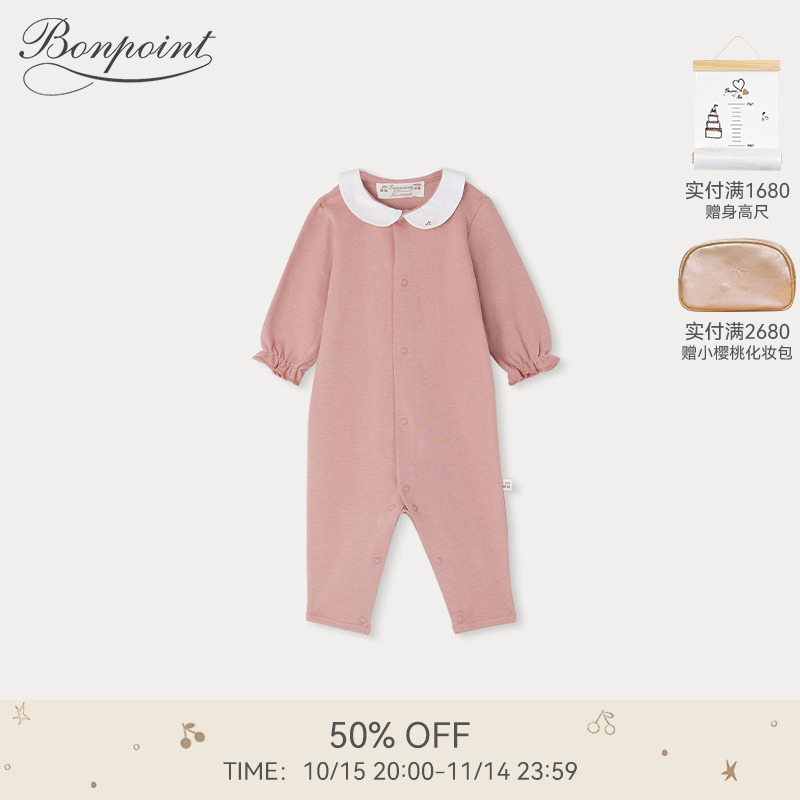 秋冬新生儿撞色长袖爬服连身衣Bonpoint童装