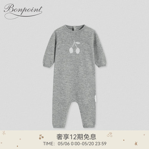 Bonpoint法国山羊绒连体衣