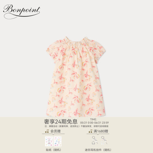 【新品】Bonpoint2026早秋女小童樱桃印花短袖连身裙小樱桃童装
