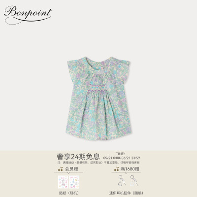 【新品】Bonpoint2026早春女小童碎花缩褶小飞袖衬衫小樱桃童装