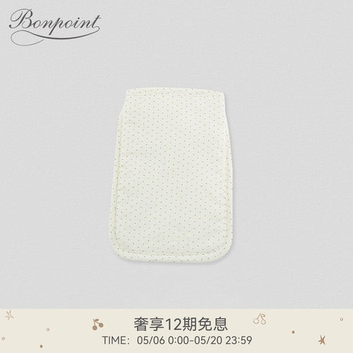 Bonpoint法国纯棉沐浴巾