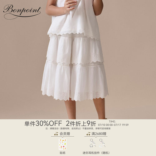 【新品】Bonpoint2026春夏女大童纯色花边系扣半身裙小樱桃童装