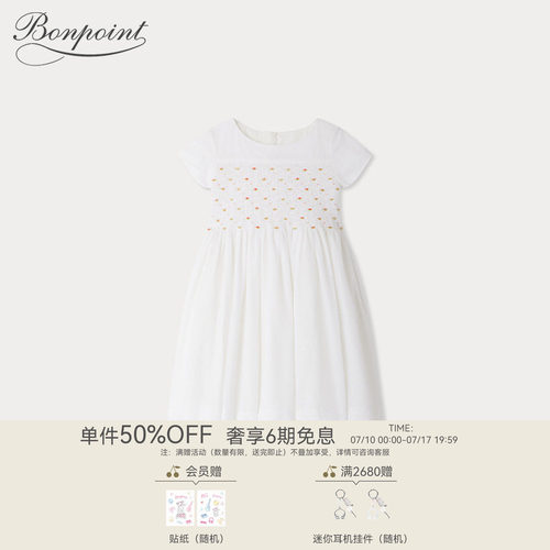 春夏女大童纯色花卉缩褶礼服裙Bonpoint童装