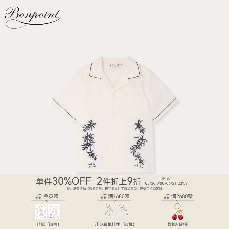 【新品】Bonpoint2026春夏大童休闲度假风短袖系扣衬衫小樱桃童装