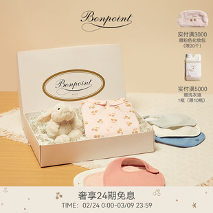 【礼物】Bonpoint小樱桃全新美好初遇连身衣围兜三件套满月礼盒