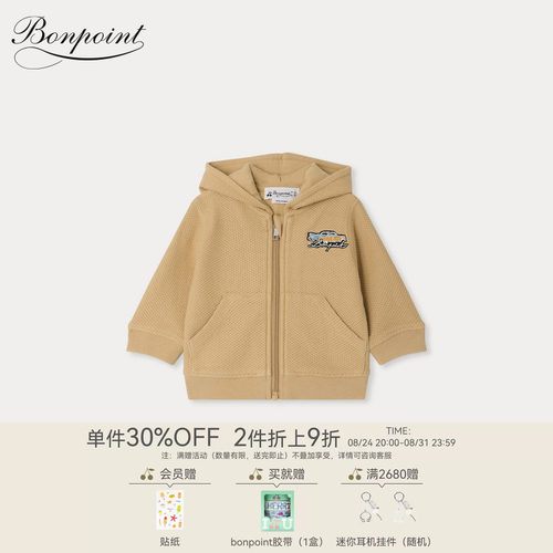 Bonpoint2026春夏小童华夫格长袖连帽运动衫小樱桃童装