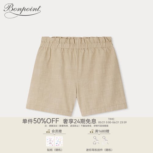 Bonpoint童装早春女大童棉质休闲卡其色短裤