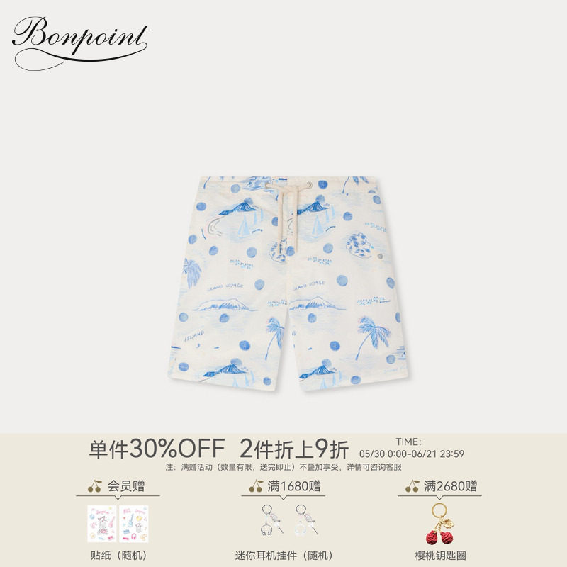 【新品】Bonpoint2026春夏大童休闲度假风松紧带泳裤小樱桃童装