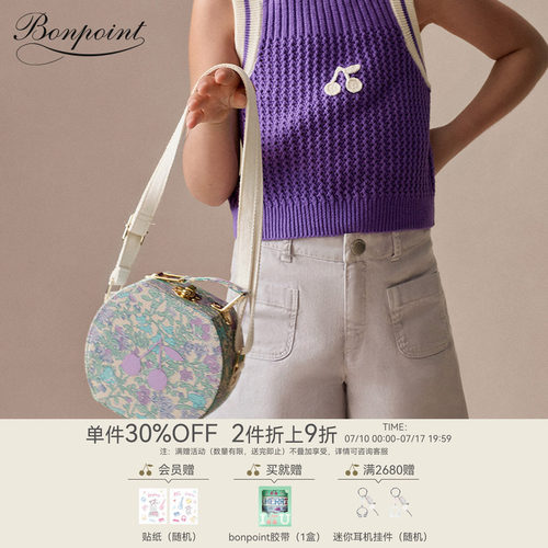 【新品】Bonpoint2026早春女大童樱桃花卉手提斜挎包小樱桃童装