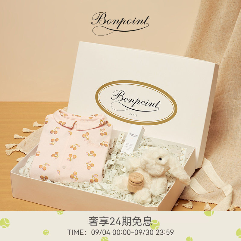 【礼物】Bonpoint小樱桃全新美好初遇长袖连身衣满月礼盒