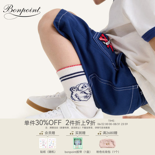 【Bonpoint小樱桃 x Maison Kitsuné联名】2026春夏大童袜子