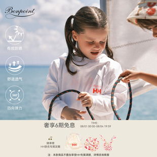 【Bonpoint小樱桃 X HELLY HANSEN联名】2026春夏大童防晒外套