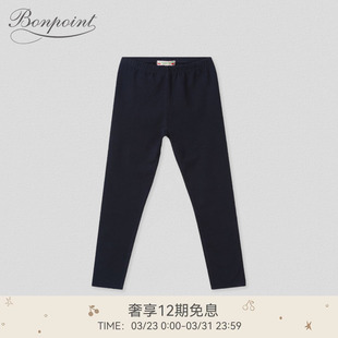长裤 Bonpoint法国童装 女童纯色休闲打底裤 款 PEBTI3185CA 经典