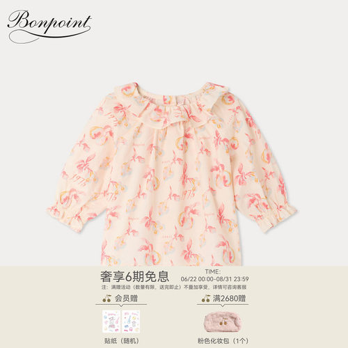 【新品】Bonpoint2026早秋女小童樱桃印花长袖衬衫小樱桃童装