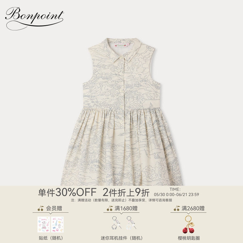 【新品】Bonpoint2026春夏女大童度假风无袖系扣连身裙小樱桃童装