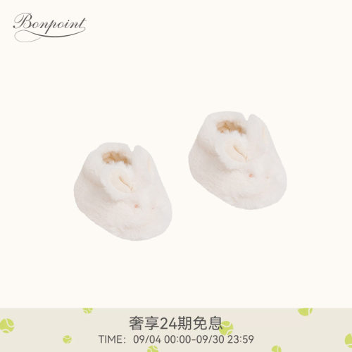 可爱兔子毛绒婴儿脚套Bonpoint