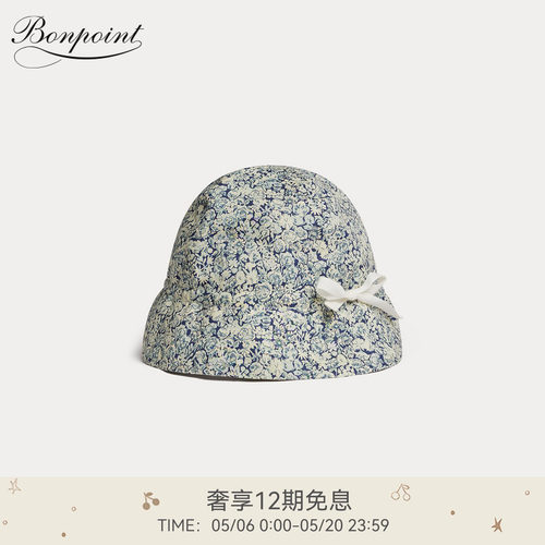 【新品】Bonpoint2026春夏儿童碎花蝴蝶结装饰帽子小樱桃童装