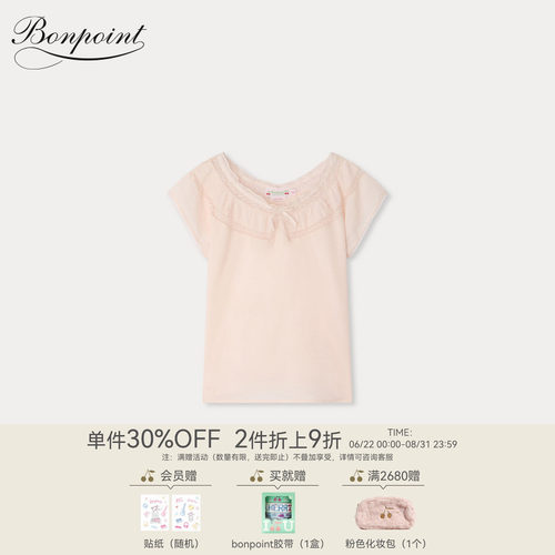 【新品】Bonpoint2026春夏女大童蝴蝶结蕾丝边短袖衬衫小樱桃童装