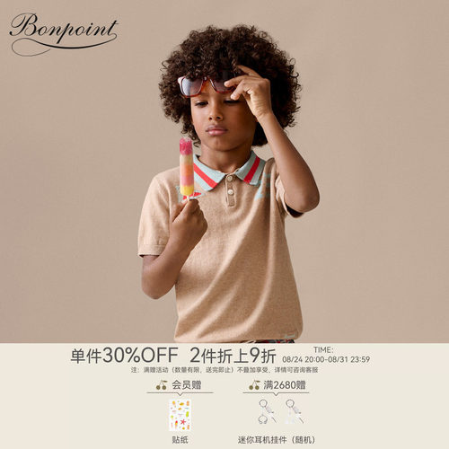 Bonpoint2026春夏大童75图案短袖系扣套衫小樱桃童装