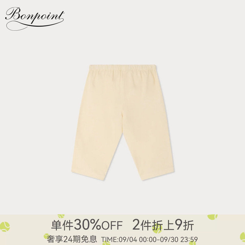 Bonpoint2026春夏小童休闲纯色松紧长裤小樱桃童装图片