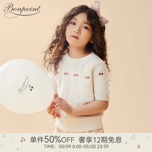 Bonpoint童装女大童套衫