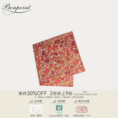 【新品】Bonpoint2026春夏女大童碎花方巾小樱桃童装