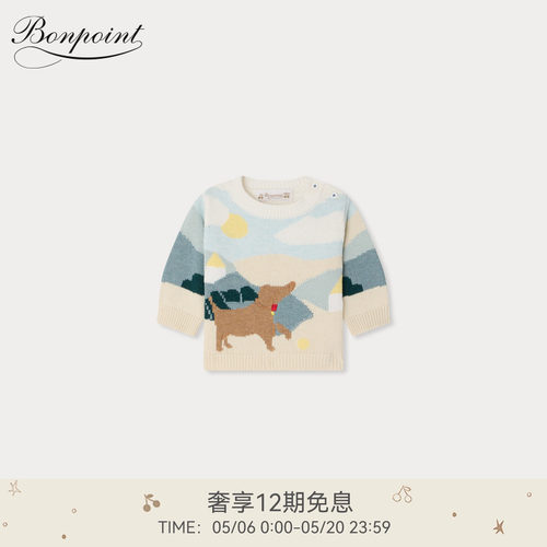 【新品】Bonpoint2026春夏小童卡通图案长袖纽扣套衫小樱桃童装