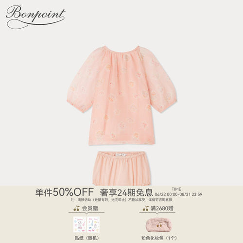 春夏女小童碎花图案连身裙灯笼裤套装Bonpoint童装