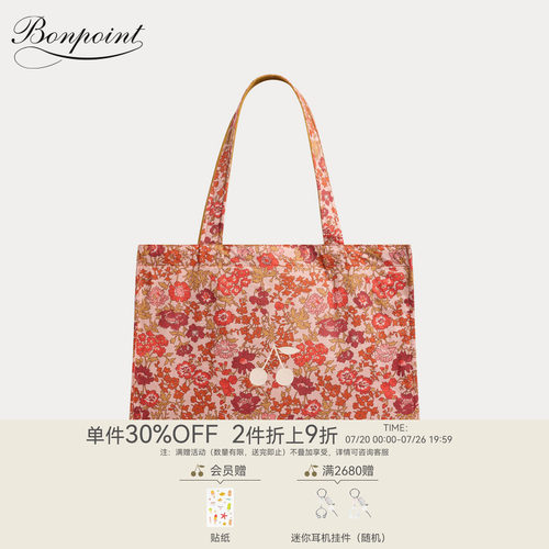 【新品】Bonpoint2026春夏女大童碎花手提斜挎包小樱桃童装