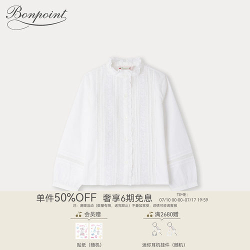 Bonpoint童装春夏女大童棉质休闲长袖系扣衬衫