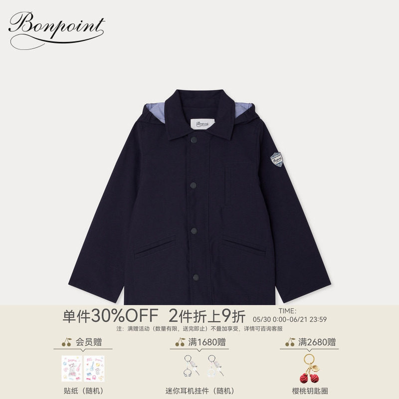 【新品】Bonpoint2026春夏大童“1975”徽章连帽外套小樱桃童装