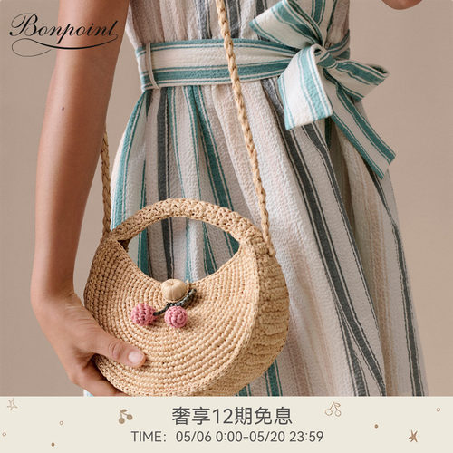 【新品】Bonpoint2026春夏儿童樱桃装饰编织斜挎手提包小樱桃童装