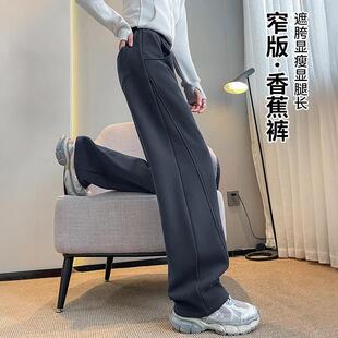 镰刀香蕉裤 女2025新款 弯刀卫裤 秋冬款 子 窄版 直筒灰色运动裤 阔腿裤