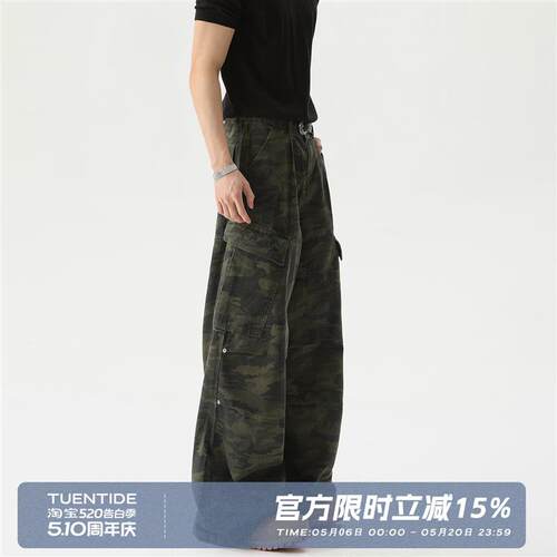 TURNTIDE小众简约美式复古多口袋设计感迷彩工装牛仔裤阔腿长裤
